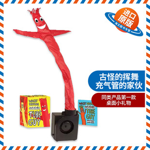 家伙 Guy Wacky 英文原版 书籍 Tube Inflatable 古怪 进口英语原版 英文版 挥舞充气管 Waving
