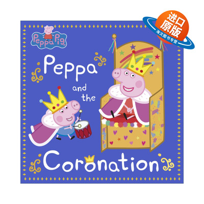 英文原版 Peppa Pig Peppa and the Coronation 小猪佩奇绘本 佩奇和加冕礼 英文版 进口英语原版书籍