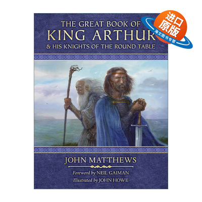 英文原版 The Great Book Of King Arthur And His Knights Of The Round Table 亚瑟王传说与圆桌骑士故事集 精装插画故事集