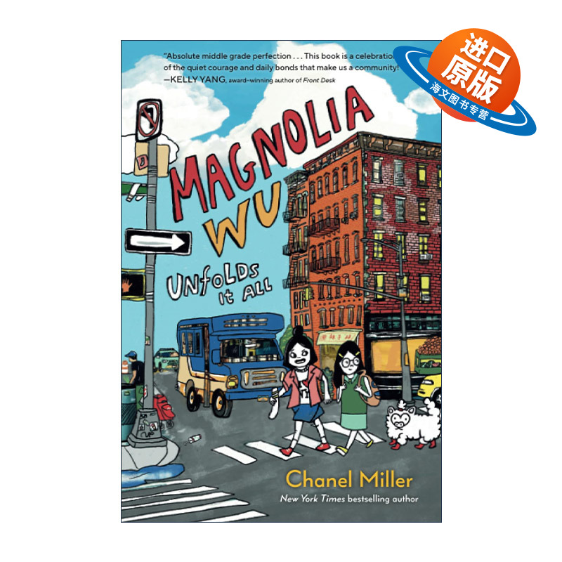 英文原版 Magnolia Wu Unfolds It All 吴玉兰展现了一切 2025纽伯瑞银奖 知晓我姓名作者Chanel Miller张小夏 进口英语原版