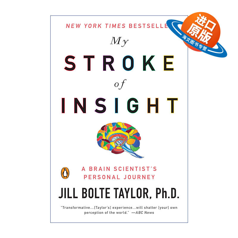 英文原版 My Stroke of Insight 左脑中风 右脑开悟 奇迹 哈佛大学脑神经科学家Jill Bolte Taylor 英文版 进口英语原版书籍