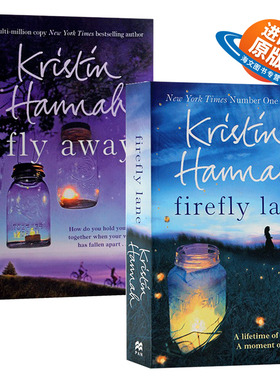 萤火虫小巷 英文原版小说 Firefly Lane Fly Away 再见 萤火虫小巷 克莉丝汀汉娜 女性友谊与自我救赎的美好感人故事 原版英语书籍