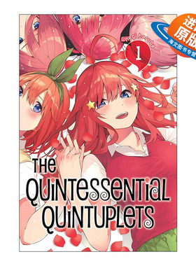 英文原版 The Quintessential Quintuplets 1 五等分的新娘1 同名动漫漫画 春场葱 讲谈社 英文版 进口英语原版书籍