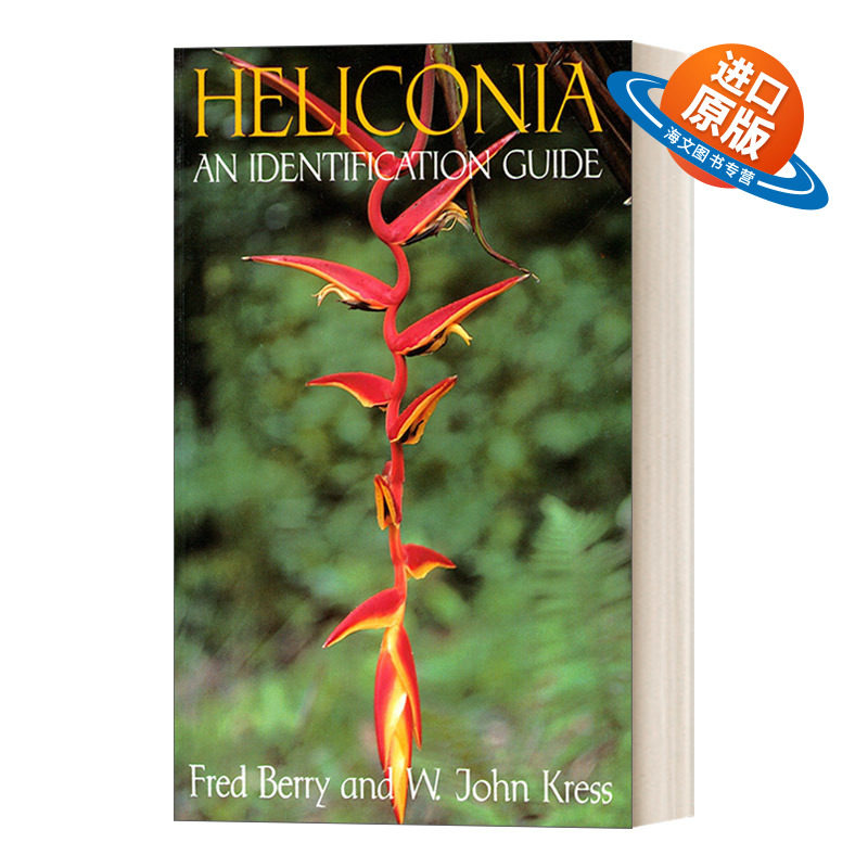 英文原版 Heliconia An Identification Guide 蝎尾蕉识别指南 园艺 植物学 Fred Berry 英文版 进口英语原版书籍