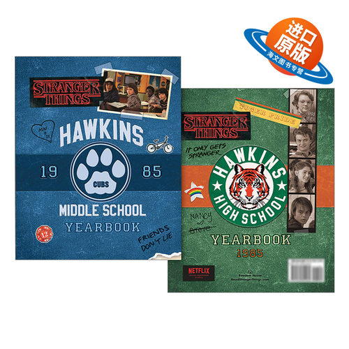 英文原版 Hawkins Middle School Yearbook/Hawkins High School Yearbook 怪奇物语 霍金斯中学/霍金斯高中年册 进口英语原版书籍
