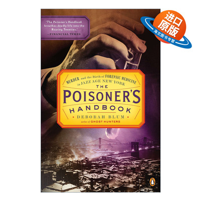 英文原版 The Poisoner's Handbook 毒理学破案手册 Deborah Blum 英文版 进口英语原版书籍