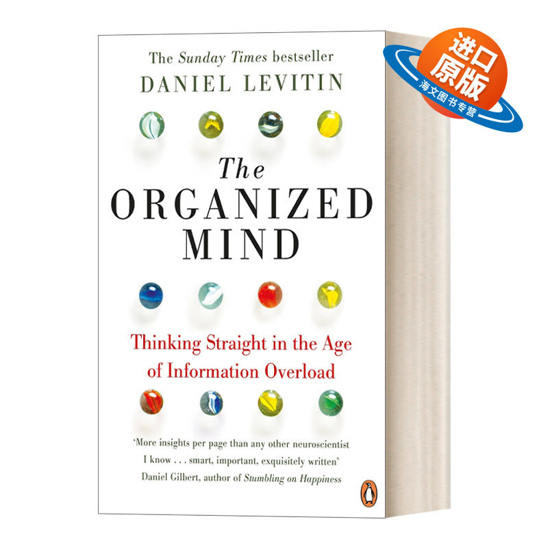英文原版 The Organized Mind 有序 关于心智效率的认知科学 丹尼尔·列维汀 英文版 进口英语原版书籍