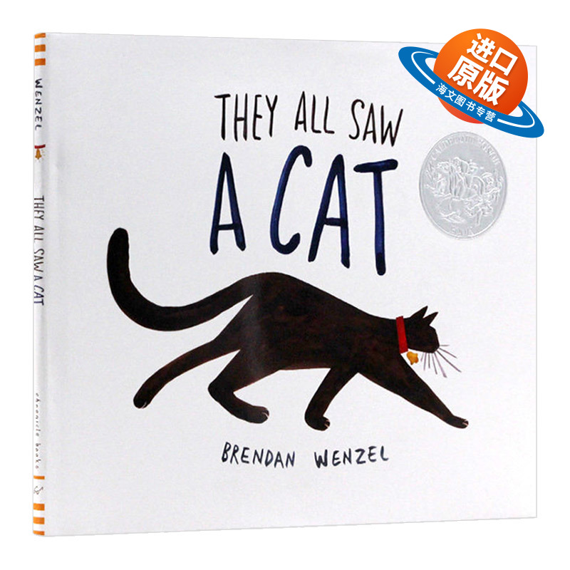 2017年凯迪克奖绘本