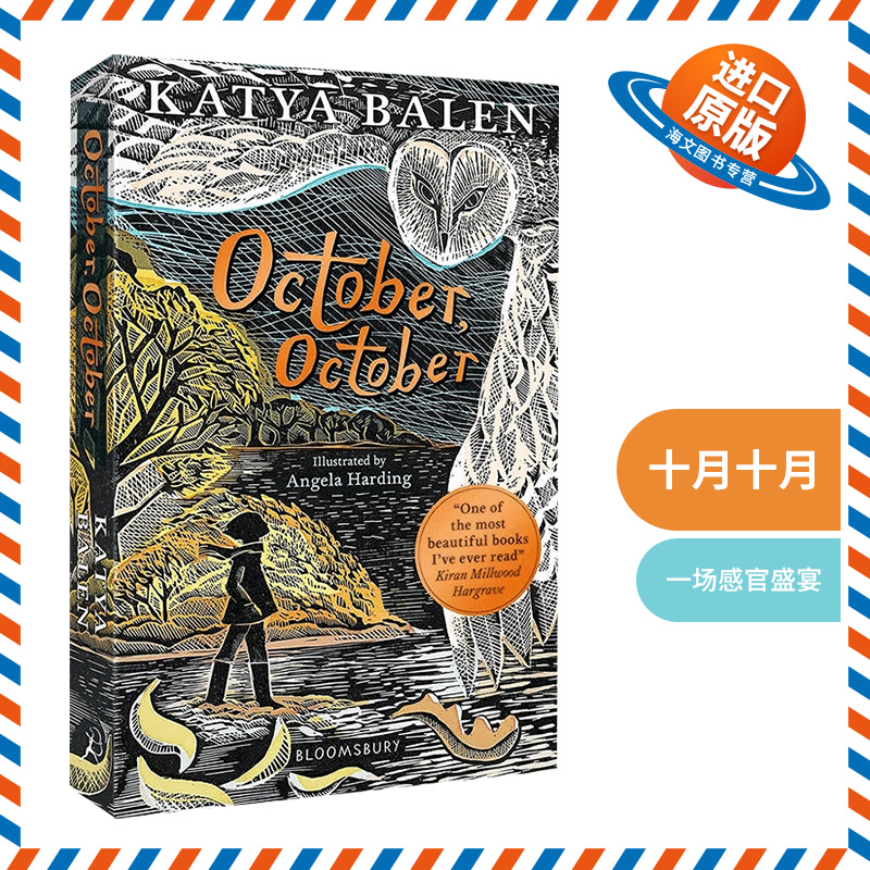 October  October 英文原版 十月十月 2022卡内基文学奖获奖作品 英文版青少年儿童经典冒险故事小说 Katya Balen 卡蒂娅 巴伦
