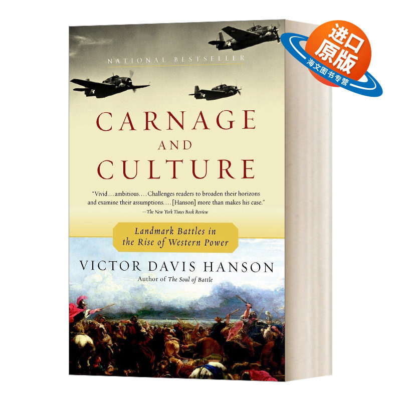 英文原版 Carnage and Culture 杀戮与文化 强权兴起的决定性战役 Victor Davis Hanson 英文版 进口英语原版书籍
