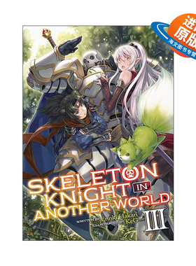 英文原版 Skeleton Knight in Another World Vol.3 骸骨骑士大人异世界冒险中3 同名动漫轻小说 秤猿鬼 英文版 进口英语原版书籍