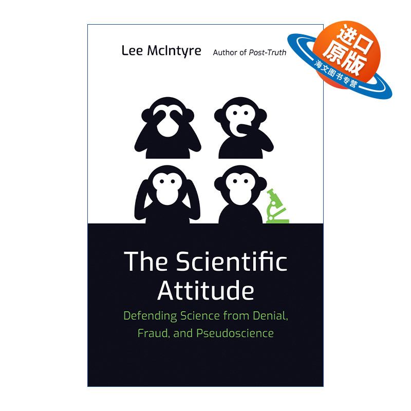 英文原版 The Scientific Attitude The MIT Press 科学态度 对抗阴谋论 欺诈 并与伪科学划清界限的科学素养 Lee McIntyre 英文版