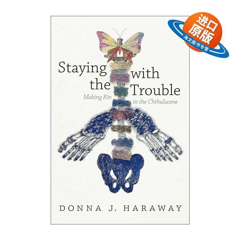 英文原版 Staying with the Trouble 与忧患共生 在克苏鲁世制造亲缘 唐娜·哈拉维 英文版 进口英语原版书籍