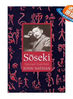 英文原版 Soseki 夏目漱石传 日本现代小说之父传记 John Nathan 英文版 进口英语原版书籍