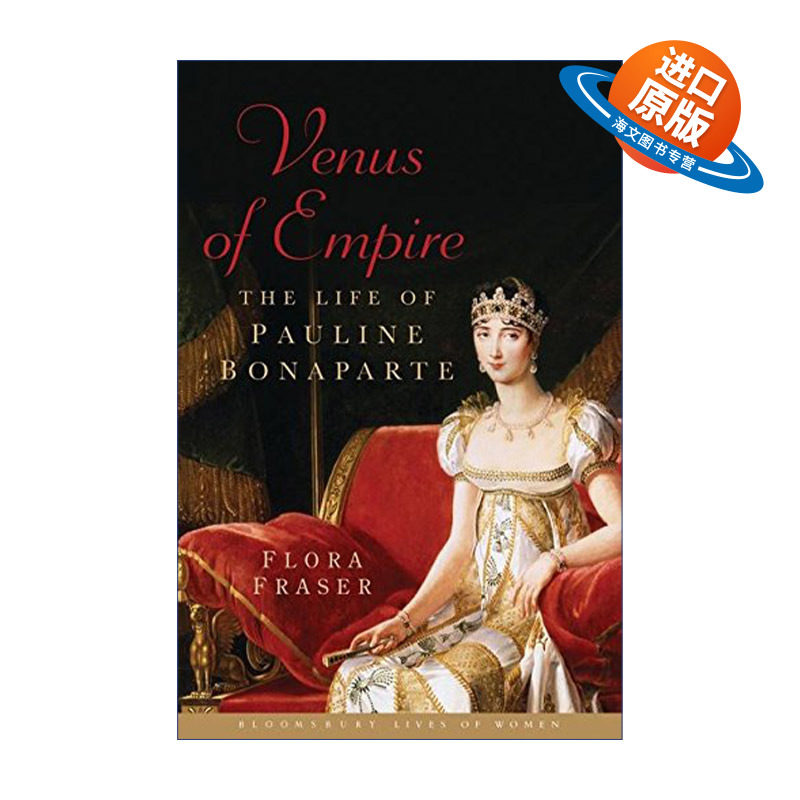 英文原版 Venus of Empire 法兰西帝国玫瑰 波利娜·波拿巴传记 弗洛拉·弗雷泽 英文版 进口英语原版书籍