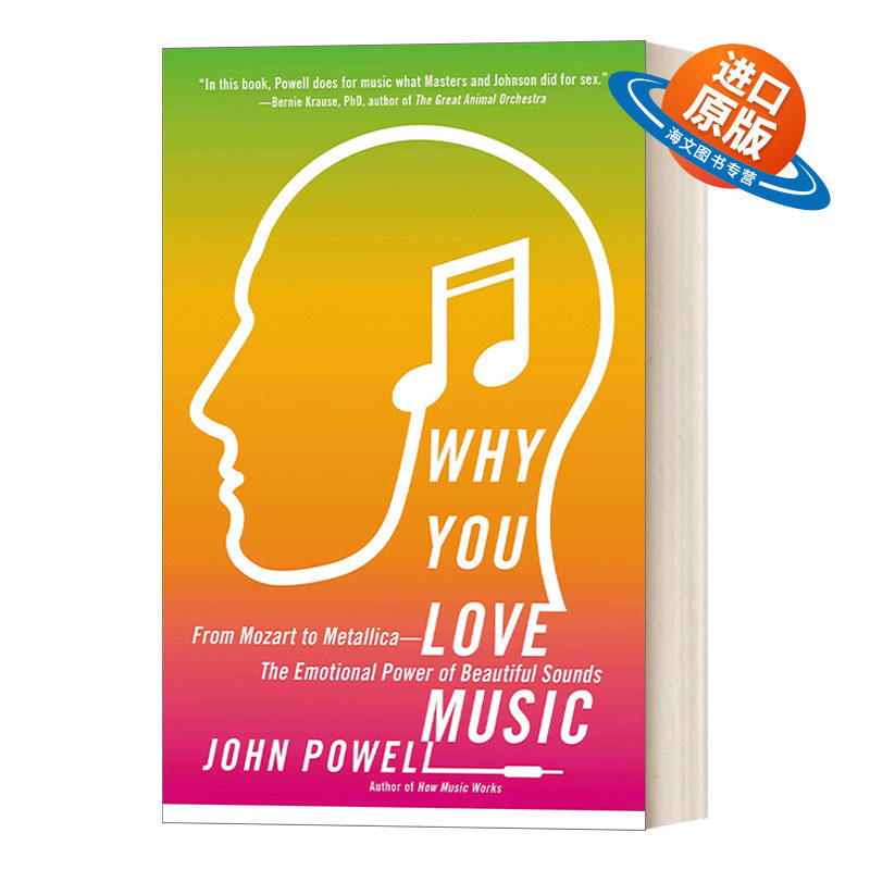 英文原版 Why You Love Music 你为何热爱音乐 美妙乐曲如何改写思维、疗愈人心 英文版 进口英语原版书籍