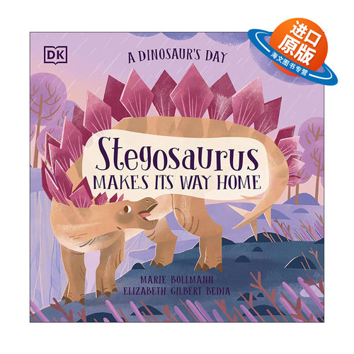 英文原版 A Dinosaur's Day Stegosaurus Makes Its Way Home 恐龙日记 恐龙的一天 剑龙回家 绘本 英文版 进口英语原版书籍