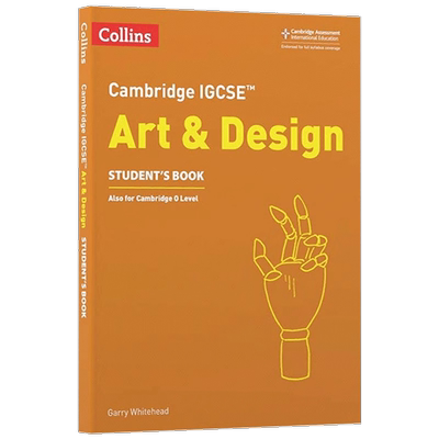 英文原版艺术与设计学生用书