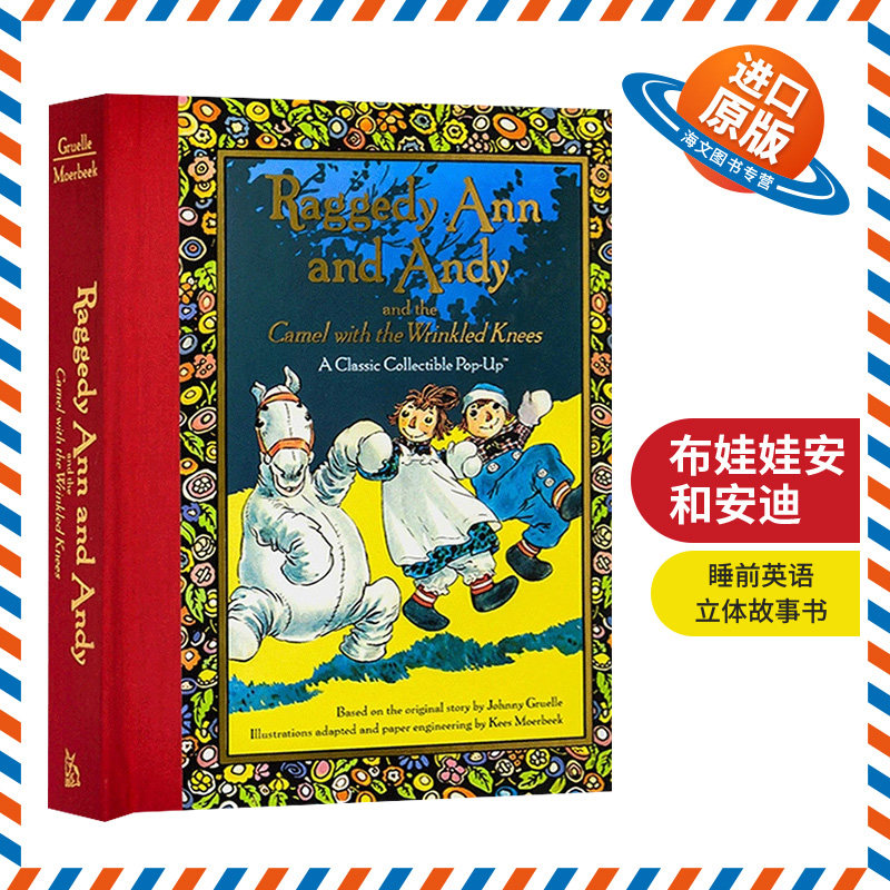 书 英文原版 raggedy ann and andy and the camel with the wrinkled