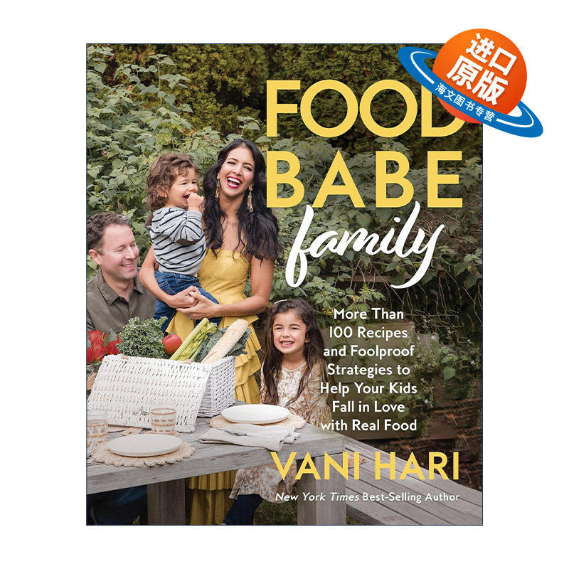 英文原版 Food Babe Family 美食宝贝家庭 让你的孩子爱上真正的食物 精装健康食谱 英文版 进口英语原版书籍