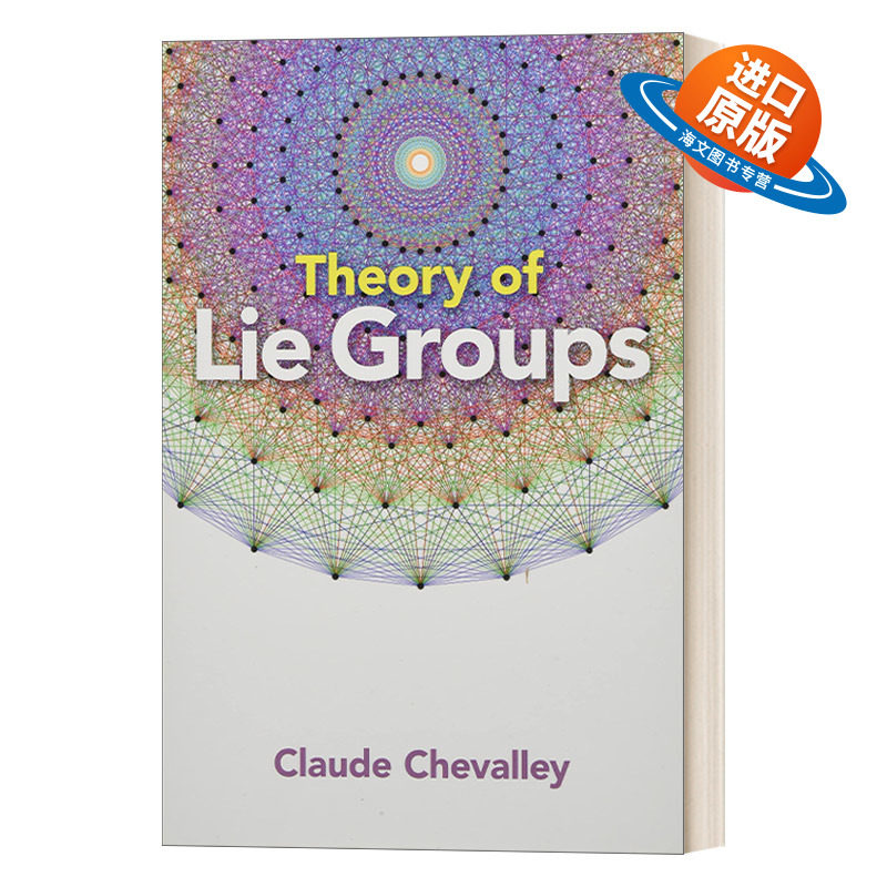 英文原版 Theory of Lie Groups 李群论 Claude Chevalley 英文版 进口英语原版书籍