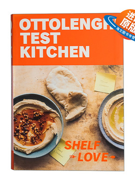 英文原版 Ottolenghi Test Kitchen Shelf Love 测试厨房 冰箱与冰柜的秘密 食谱 米其林厨师Yotam Ottolenghi 进口英语原版书籍