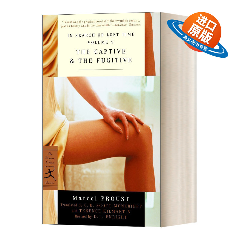 英文原版 In Search of Lost Time Volume V The Captive & The Fugitive 追忆似水年华 卷五 英文版 进口英语原版书籍外文小说