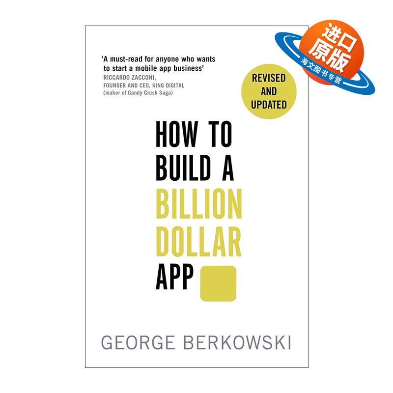 英文原版 How to Build a Billion Dollar App 如何创造价值10亿美元的应用程序 英文版 进口英语原版书籍