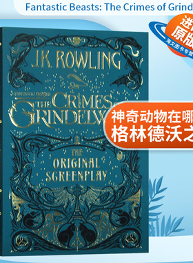 神奇动物在哪里2 格林德沃之罪 英文原版 Fantastic Beasts The Crimes of Grindelwald 英文版电影剧本小说 JK罗琳 进口英语书籍