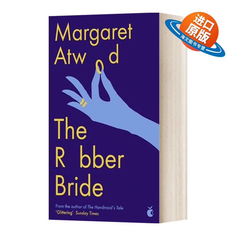 英文原版小说 The Robber Bride 强盗新娘 玛格丽特.阿特伍德 Margaret Atwood 英文版 进口英语原版书籍