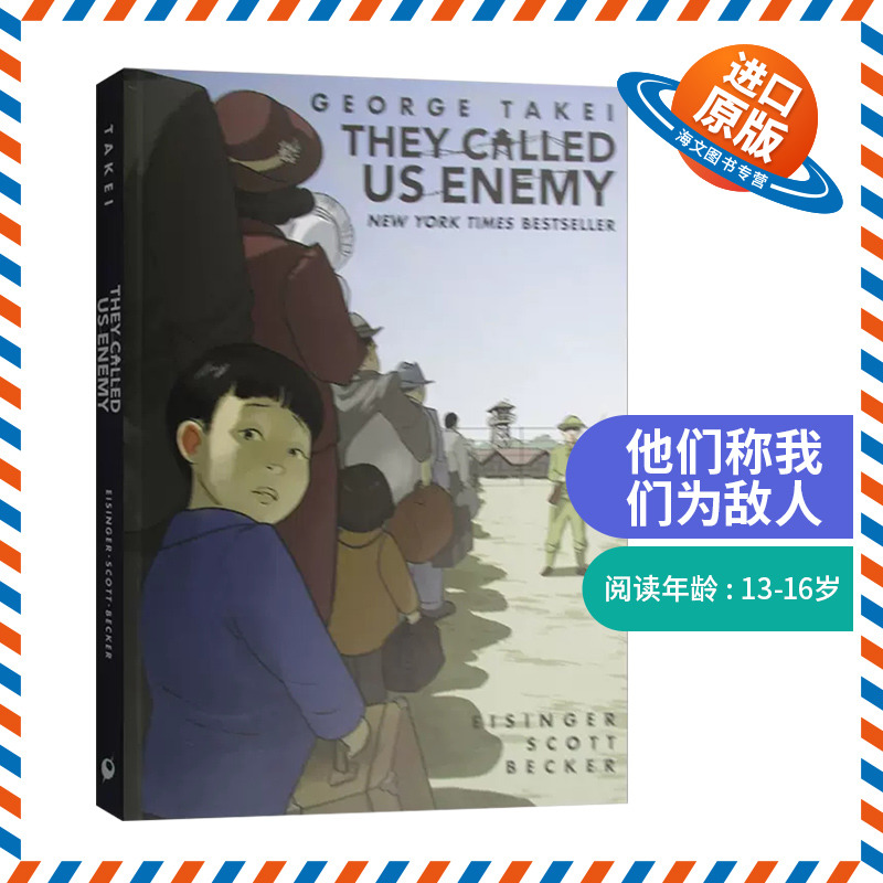 英文原版 They Called Us Enemy 他们称我们为敌人 英文版