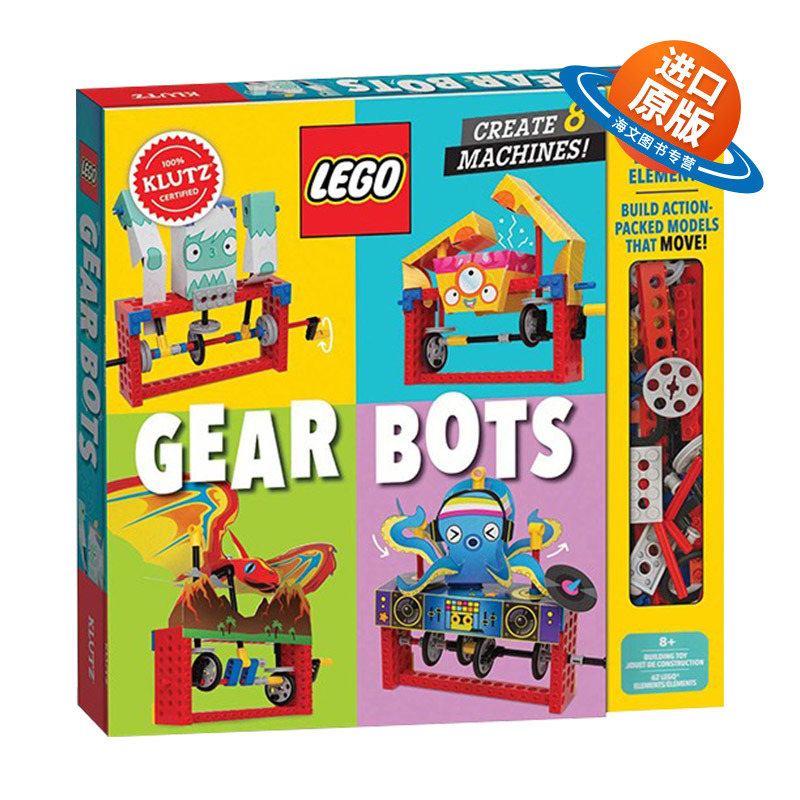 乐高齿轮机器人 英文原版 LEGO Gear Bots Create 8 Machines 乐高建筑虫 克鲁茨乐高系列 手工DIY玩具操作书 小学STEM辅导用书