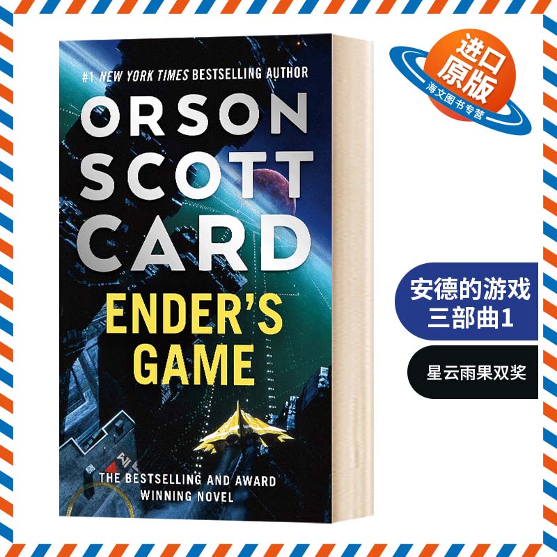 进口英文原版 ENDER'S GAME（New Edition) 安德的游戏 电影原著 青少年英语课外阅读 科幻小说