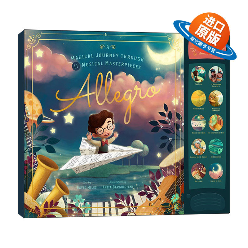 英文原版 精装绘本 Allegro 古典乐之旅 发声书 儿童音乐启蒙 德彪西 德沃夏克 精装 英文版 进口英语原版书籍