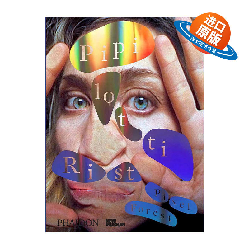 英文原版 Pipilotti Rist Pixel Forest 皮皮洛蒂·瑞斯特 像素森林 瑞士当红艺术家 精装 英文版 进口英语原版书籍