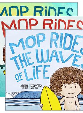 英文原版 Mop Rides the Waves 拖把头驾驭勇气/驾驭变化/乘着生活的波浪系列3册 儿童情绪调节精装绘本 Jaimal Yogis 英文版进口