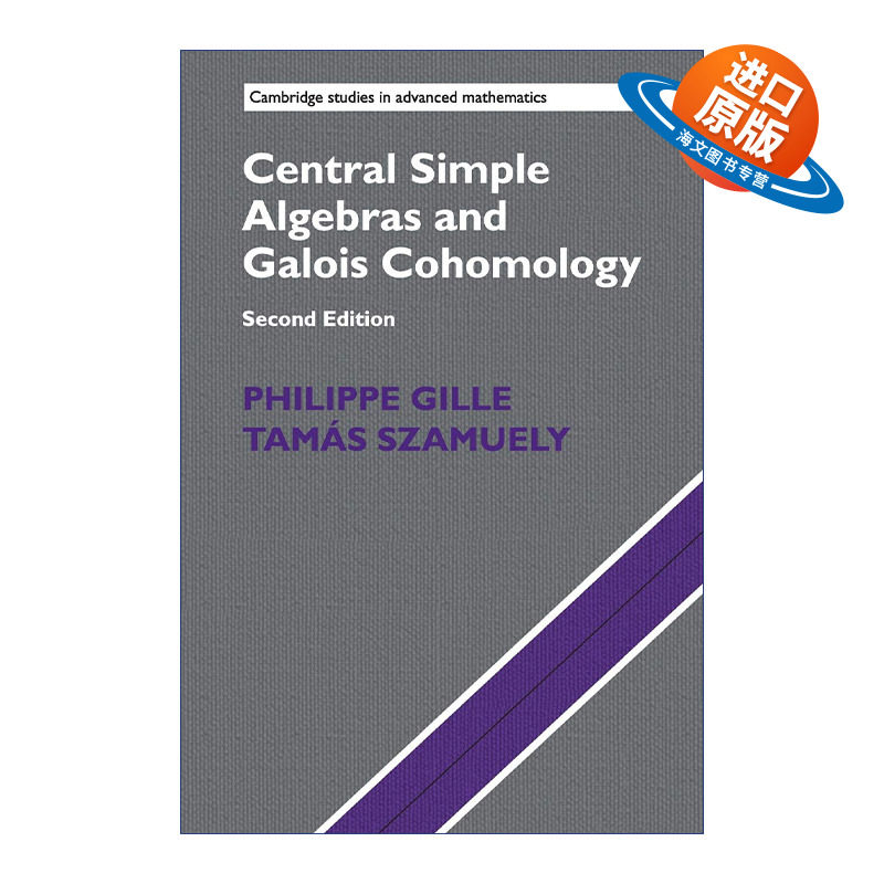 英文原版 Central Simple Algebras and Galois Cohomology 中心单代数和伽罗瓦上同调 剑桥高等数学研究系列 英文版 进口英语原版
