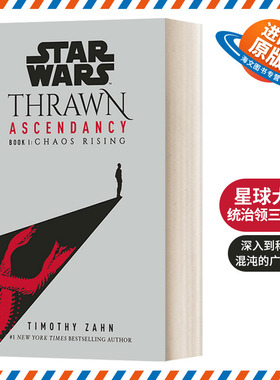 英文原版小说 Star Wars: Thrawn Ascendancy I: Chaos Rising 星球大战 索龙 统治领三部曲1 混沌崛起 Timothy Zahn 英文版