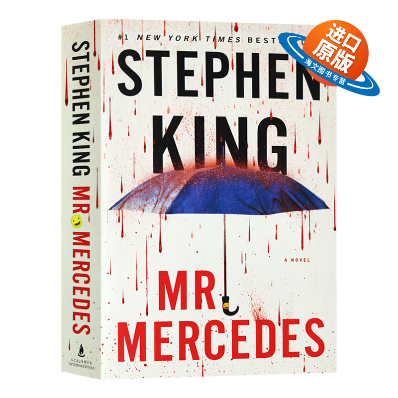 英文原版 Mr. Mercedes The Bill Hodges Trilogy Vol. 1 斯蒂芬·金 霍奇斯三部曲1 梅德赛斯先生 英文版外文小说