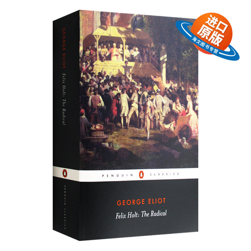 英文原版 Felix Holt 菲利克斯 霍尔特 英文版 进口英语原版书籍