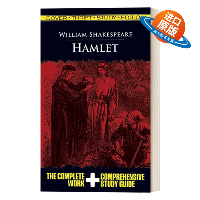 英文原版 Hamlet Thrift Study Edition 哈姆雷特 莎士比亚戏剧 完整文本与学习指南 英文版 进口英语原版书籍