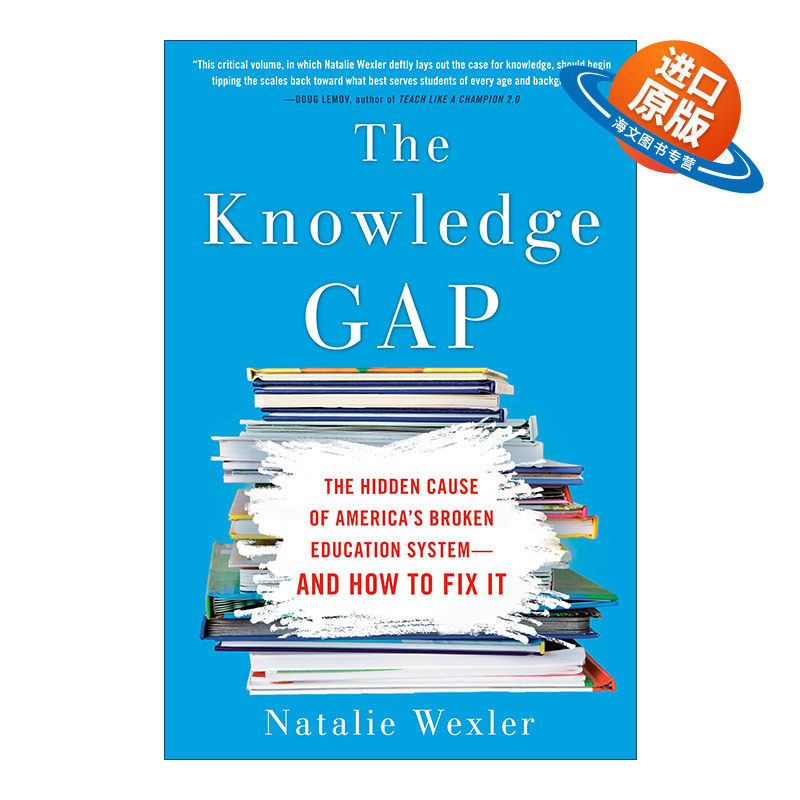 英文原版 The Knowledge Gap 知识鸿沟 美国教育体系破碎的隐藏原因以及如何修复 Natalie Wexler 英文版 进口英语原版书籍