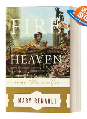 Fire from Heaven: Alexander the Great Series 01 亚历山大三部