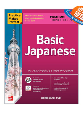 原版 Practice Makes Perfect Basic Japanese 孰能生巧 基础日语 第3版 进口原版书籍