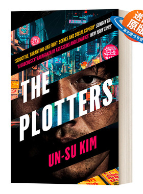 英文原版小说 The Plotters Ie Airside Export-Only Not-Nz Not-Au 谋略者 金彦洙 英文版 进口英语原版书籍