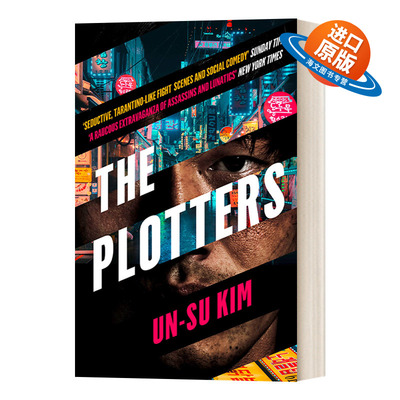 英文原版小说 The Plotters Ie Airside Export-Only Not-Nz Not-Au 谋略者 金彦洙 英文版 进口英语原版书籍
