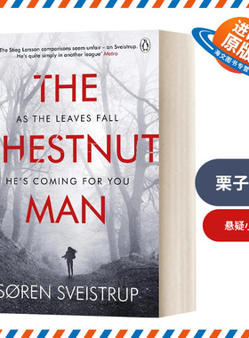 英文原版 The Chestnut Man 栗子人 Netflix剧集寒栗原著小说 索伦·斯外斯特普 英文版 进口英语原版书籍