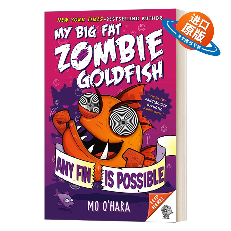 英文原版 Any Fin Is Possible My Big Fat Zombie Goldfish  大胖丧尸金鱼系列4 英文版 进口英语原版书籍