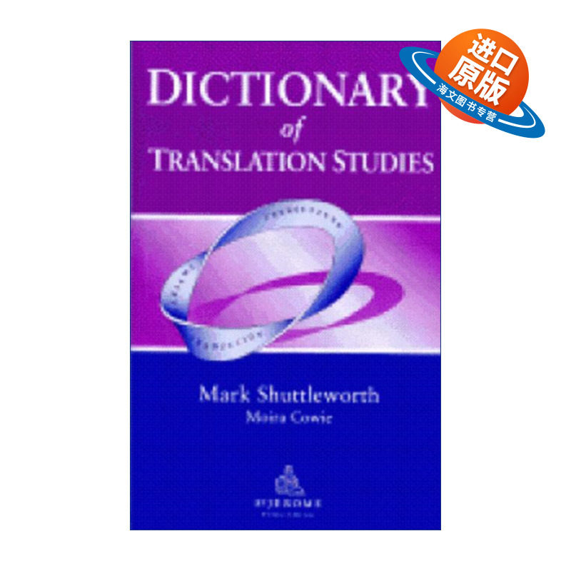 英文原版 Dictionary of Translation Studies 翻译研究词典 英文版 进口英语原版书籍