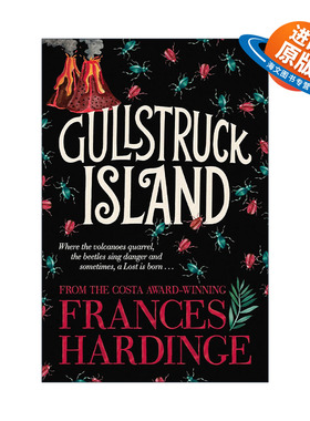 英文原版 Gullstruck Island 海鸥岛 弗朗西斯·哈丁 Frances Hardinge 英文版 进口英语原版书籍